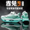 Zapatillas Deportivas de Running Red Rabbit 9 Pro con Absorción de Impactos para Niños, Modelo Nuevo para el Año del Caballo, Zapatillas Deportivas Ultraligeras con Placa de Carbono para Estudiantes