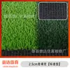 Amazon Explosiones Campo de Fútbol Césped Artificial Falso Color Campo de Fútbol Exterior Césped de Simulación Verde