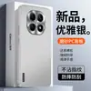 Adecuado para funda de teléfono Redmi Note 15 15Pro+ cubierta protectora, protección completa, anticaída, antihuellas dactilares, antiarañazos, antiabrasión