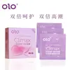 Okamoto Jissbon Condón Lubricante Vibrador Copa de Masturbación Juguetes Sexuales Jsl Recomendado-Bin