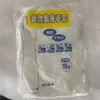 Guantes desechables para el hogar cocina lavavajillas impermeables limpieza guantes para la lavandería puño elástico guantes extendidos engrosados resistentes al desgaste