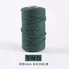 Cuerda de algodón hilado en núcleo engrosada de 4 mm, cuerda de tejido hecha a mano DIY de poliéster-algodón, material para tapices, colgantes de bolso y cordones para colgar