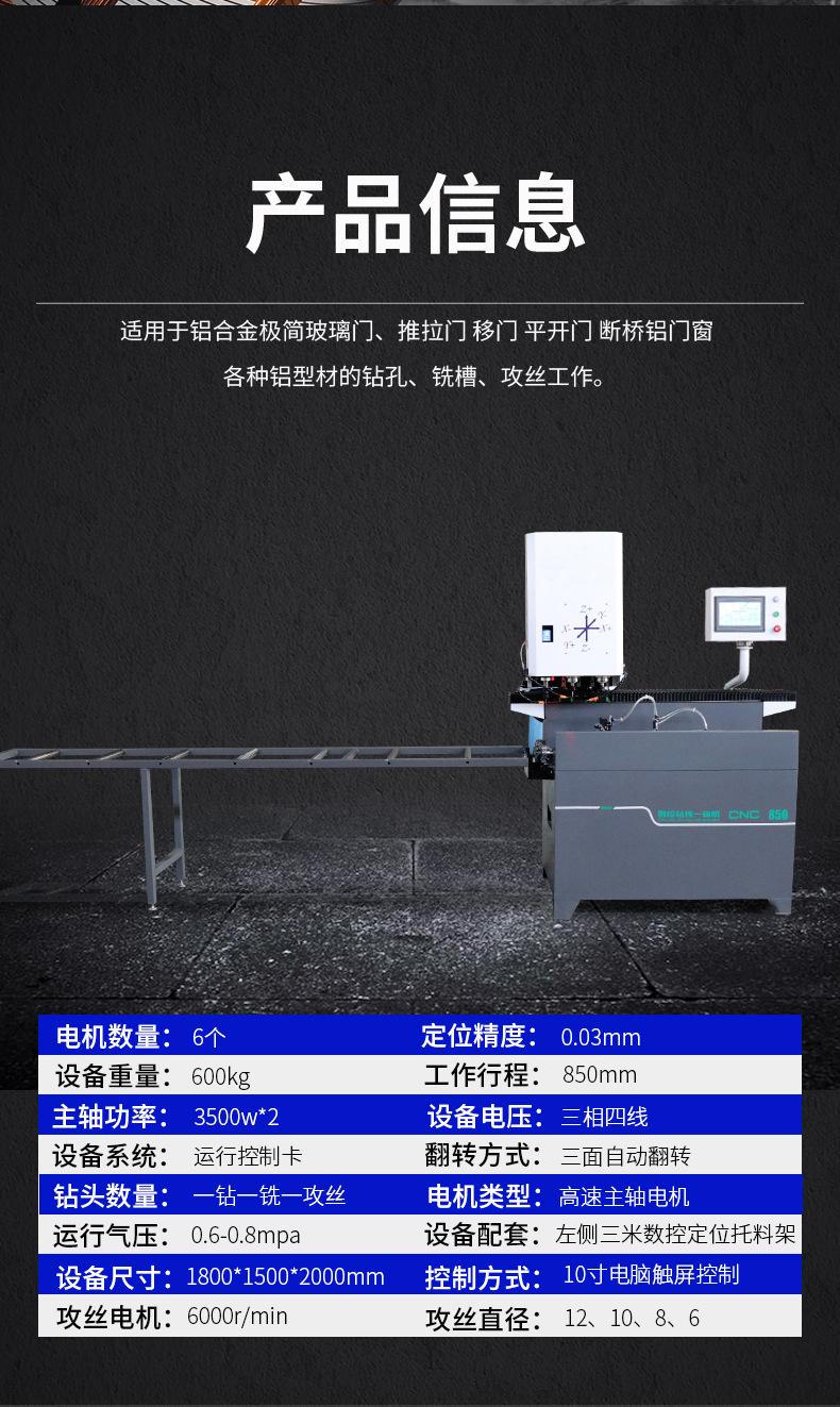 详情页_13