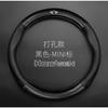 Adequado para BMW mini miniCooper capa de volante countrymanonfun couro fibra de carbono capa de volante