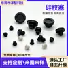 Tampões de silicone em formato T, tampões de borracha, tampões de furo, resistentes a altas temperaturas, resistentes ao desgaste, à prova d'água e à prova de poeira, usados para máquinas e equipamentos, tampões de silicone para amortecimento de vibrações