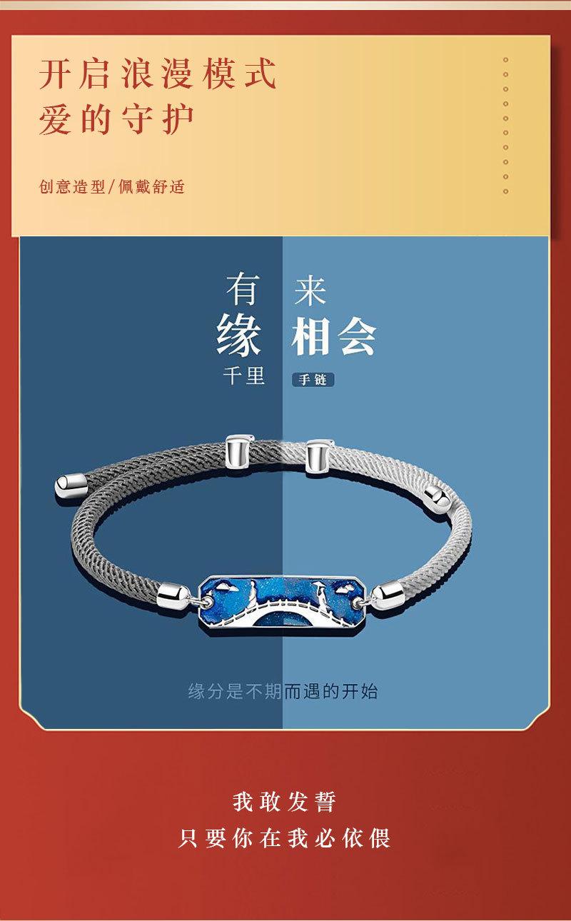 手链合集_06.jpg
