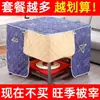 Mesa Calefactora Plegable para Uso Doméstico, Estante Calefactor Multifuncional de Invierno, Juego Completo de Mesa de Comedor Cuadrada