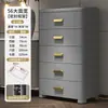 Armário de Armazenamento de Plástico Mesa de Cabeceira Pequena Simples Moderno Plástico Doméstico Lanches Sala de Estar Sala de Jantar Armário de Armazenamento Cômoda de Cinco Gavetas