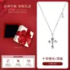 Colar Cruz de Gelo Moído em Prata Esterlina, Não Desbota, Estilo Nicho de Luxo, Corrente Clavicular de Prata Pura, Presente de Aniversário Qixi