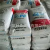 Pp Coreia Sk B350F Peças Automotivas Caixa de Bateria Eletrodomésticos Peças de Eletrodomésticos Copolímeros em Bloco