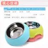 Tazón de Acero Inoxidable para Mascotas Lindo Tazón Redondo para Perros Tazón para Gatos Tazón de Comida para Perros Teddy Color Caramelo Plástico de Dos en Uno Tazón Individual