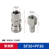 Conector Neumático Rápido Tipo C Compresor de Aire Enchufe Rápido Estilo Japonés Conector Neumático Compresor de Aire Accesorios para Tuberías de Aire Mayoreo