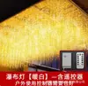 Luces LED, luces de cielo estrellado, luces pequeñas de colores, guirnaldas románticas, luces de cadena decorativas para escenarios al aire libre y festividades, luces decorativas de carámbano de cascada