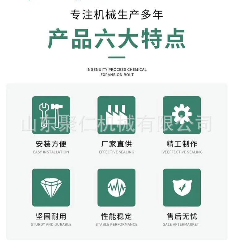 单轨运输车详情页_02.jpg