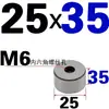 Pin de límite para molde de inyección, accesorios de bloque de almohadilla redonda para pie de molde, cabeza de soporte redonda para molde de plástico, columna de soporte, piezas estándar para marco de molde