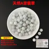 Cristal Natural Pedras Soltas Atacado Cristal Branco Cristal Morango Água-Marinha Contas para Pulseira Contas para Pulseira de Pedras Múltiplas Pedras Soltas