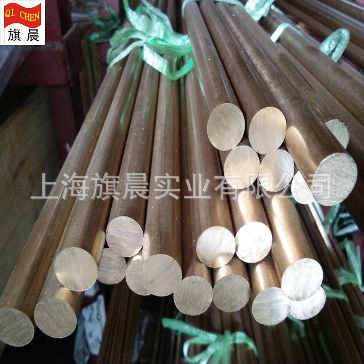 黄铜棒光圆棒.jpg