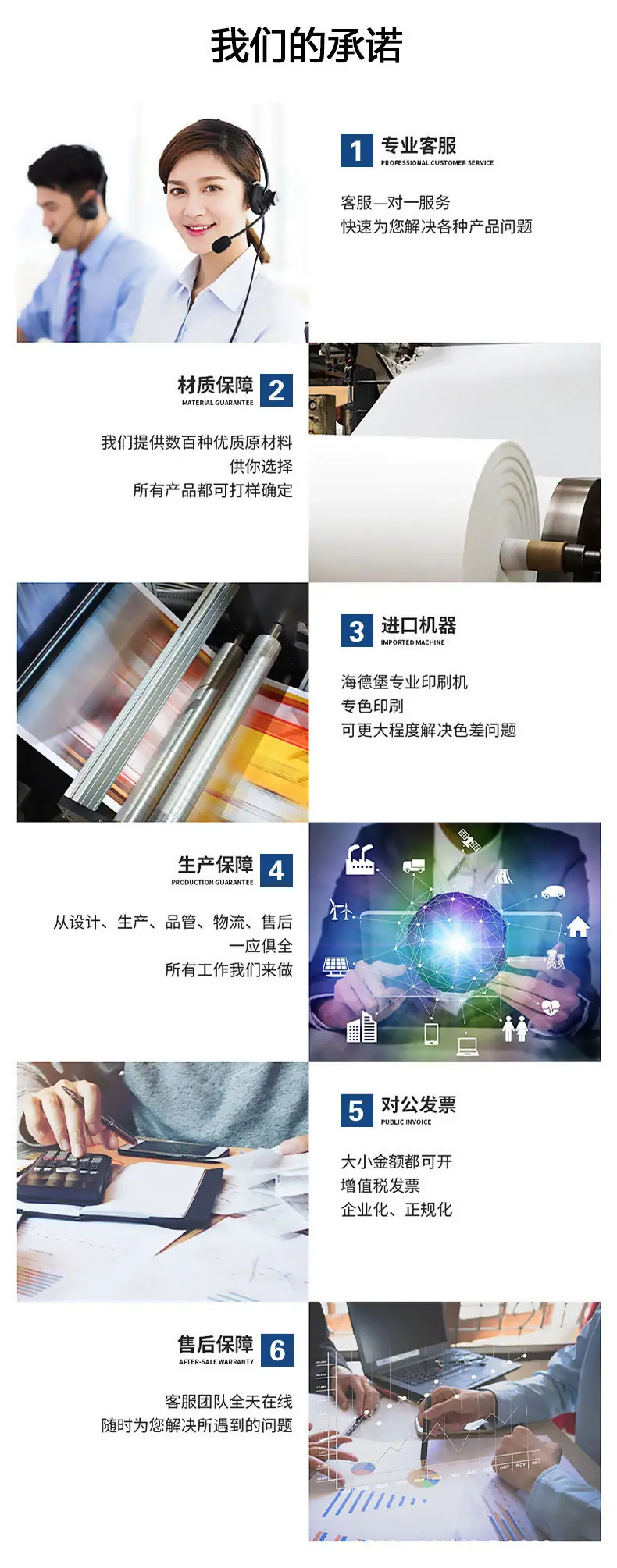 飞机盒详情页1_03.jpg
