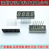 Tubo Digital LED 0.65 pulgadas Dígitos Tubo Digital Luz Blanca 2453AW/BW Doble Fila 12 Pines Mostrar Hora Tubo Digital