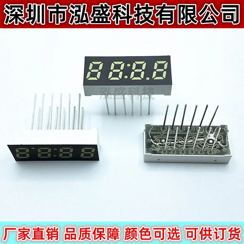 2453-双排针12白光2