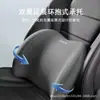 Apoio de Cabeça para Carro, Suporte Lombar, Conjunto de Almofadas para Carro de Espuma de Memória, Proteção da Coluna Cervical, Suporte Lombar, Almofada Lombar, Fábrica para Todas as Estações