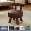 Taburete Pequeño para el Hogar con Respaldo, Taburete Giratorio para Niños, Taburete para Cambiarse los Zapatos en la Entrada, Silla Pequeña Específica para Bebés, Taburete Bajo