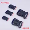 Fivela de Plástico de 1,2 polegadas 32mm Fivela de Segurança para Bagagem Fivela Simples para Cinto de Bolsa de Cintura Fivela para Alça de Bolsa Mãe e Filho