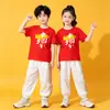 Eu amo conjunto infantil de duas peças da China: Roupa de atividade para aluno do ensino fundamental com calça esportiva listrada de arco-íris e camiseta branca, uniforme de classe moderno