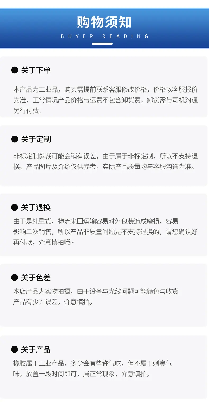 鄞州金腾详情_18