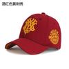 Gorra de béisbol para hombre, estilo coreano, de primavera y verano, moderna, para verano, para mujer, con protección solar para exteriores y juvenil.