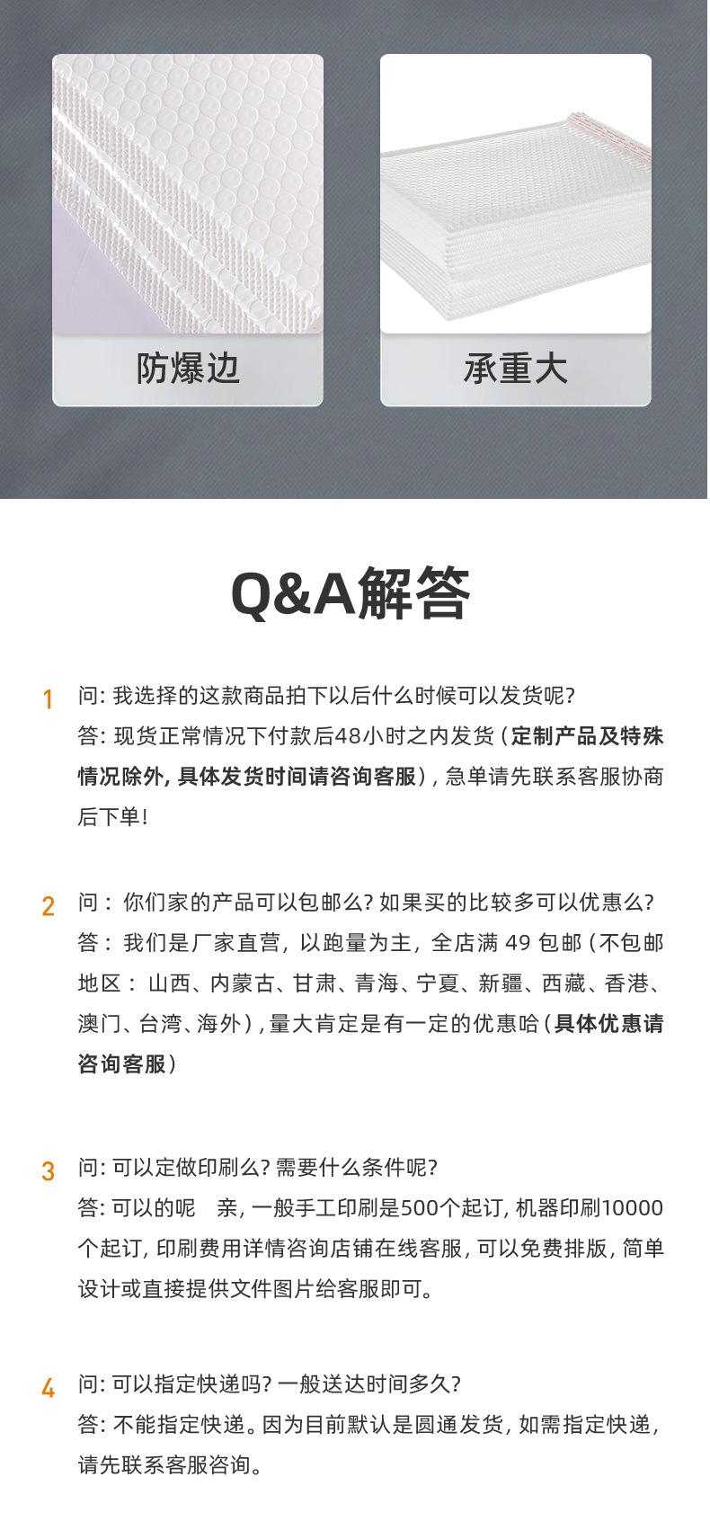 图层-34_12.jpg