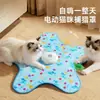 Juguete de manta de caza para gatos, juguete de estrella de cinco puntas giratorio automático, varita teaser para gatos de autoentretenimiento y alivio del aburrimiento, juguete interactivo de escondite para mascotas