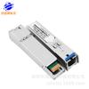 Módulo óptico gigabit de puerto cuadrado grande SFP monomodo fibra única módulo óptico interfaz SC 3~160KM compatible con H3C ruijieying