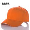 Gorra Publicitaria de Copa Abierta Algodón Puro Parasol Viaje Gorra de Béisbol Media Gorra con Impresión de Logotipo Personalización al Por Mayor para Grupos