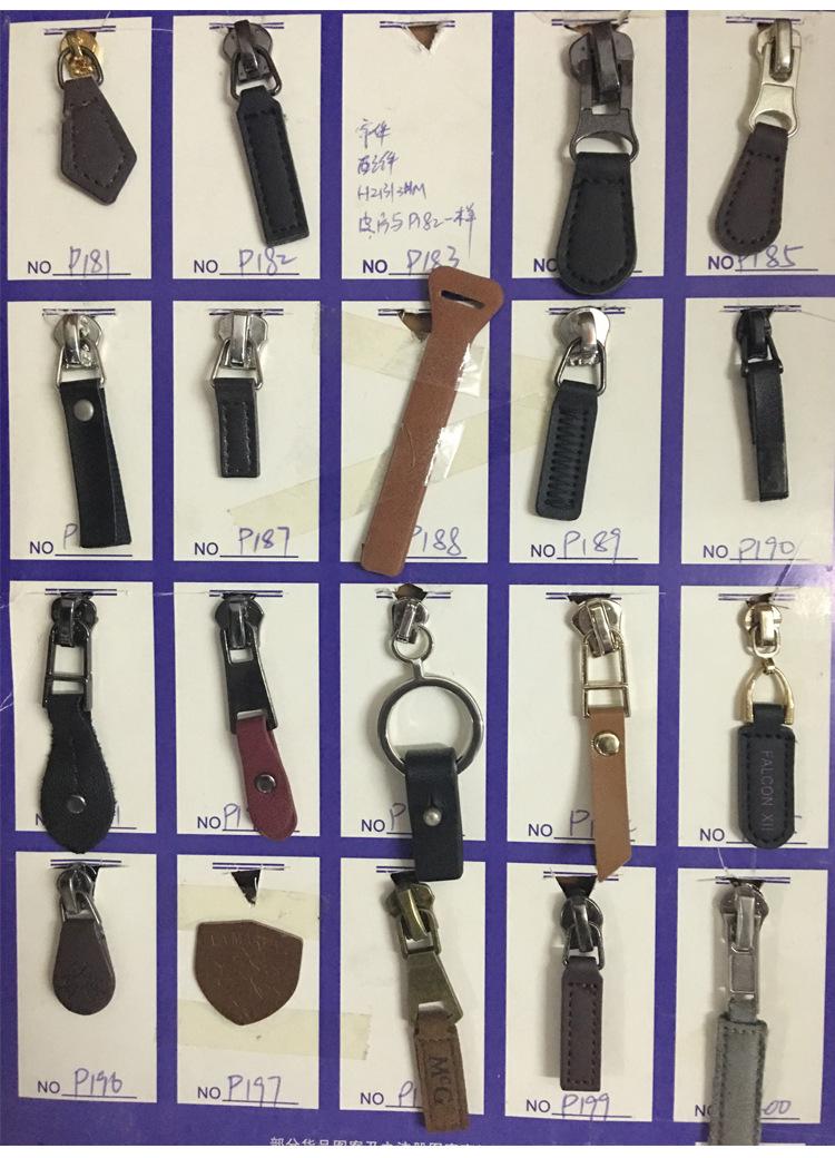 仿皮真皮拉片组合拉头2_08