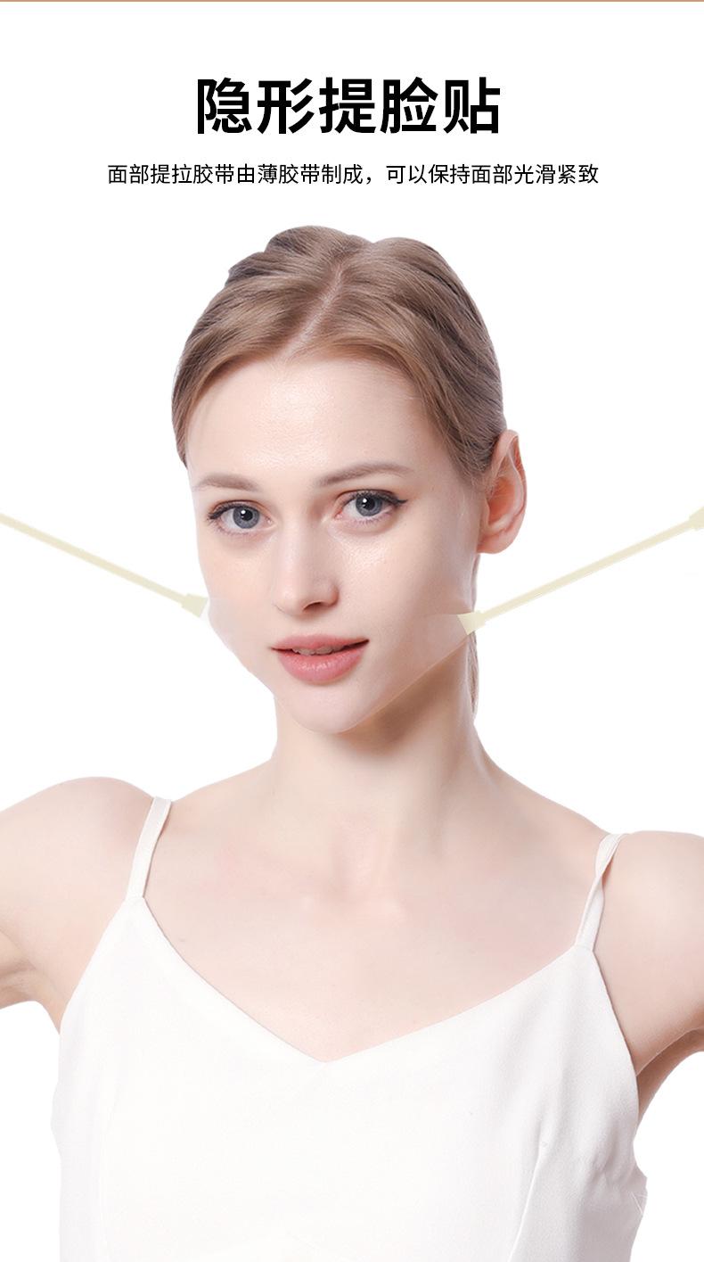 新款水滴形脸贴-英文版_07.jpg