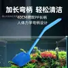 Cepillo Transfronterizo para Acuario, Cepillo de Mango Largo, Limpieza de Doble Cara para Acuario, Tanque de Tortuga, Cepillo Especial de Limpieza y Eliminación de Algas para Lavar las Paredes Interiores de Vidrio
