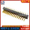 Soporte de batería de 15p para cuchilla, espaciado de 2.0, conector de batería de impresora de escaneo, asiento macho DS-A11M-A-15P-R1