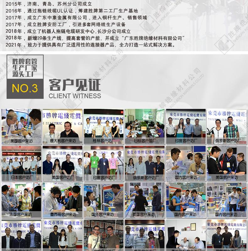 公司介绍--(黄灰)_05.jpg