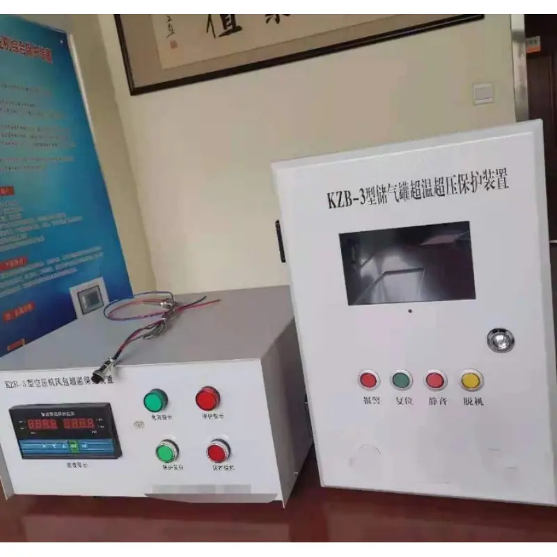 微信截图_20240805114531_副本