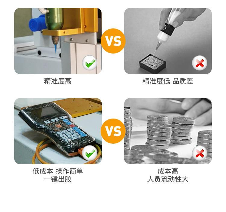熔胶桶点胶机_06