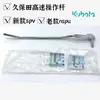 Accesorios para Trasplantadora de Arroz Kubota Transpalanca Operativa Original de Alta Velocidad Nuevo Sensor de Elevación Brazo Rodillo Palanca Operativa