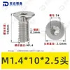 Tornillos de Máquina Torx Avellanados de Acero Inoxidable 304 M1.4~M8 Venta al por Mayor Estándar Nacional 2673 Ranura Torx Interna Tornillos Pequeños de Precisión