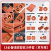Almohadilla para portavasos de control central ideal L9/L8/L7/L6 carga inalámbrica Accesorios de interior de coche MEGA Accesorios de modificación