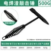 Martelo de Soldador, Martelo de Soldagem Multifuncional de Cabeça Dupla, Martelo de Escória, Martelo para Remoção de Ferrugem com Cabo de Mola, Martelo para Limpeza de Escória de Soldagem, Ferramenta de Impacto