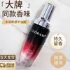 Aceite Esencial Luodai para el Cuidado del Cabello Repara el Cabello Dañado por Permanentes y Tintes Aceite Esencial Sin Enjuague Suministra Aceite Esencial