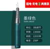 Instrumento de tatuaje auténtico máquina de medio recorrido línea tatuaje tatuaje de cejas tatuaje de labios instrumento de cejas salvajes Chen Siyu con patente medio recorrido