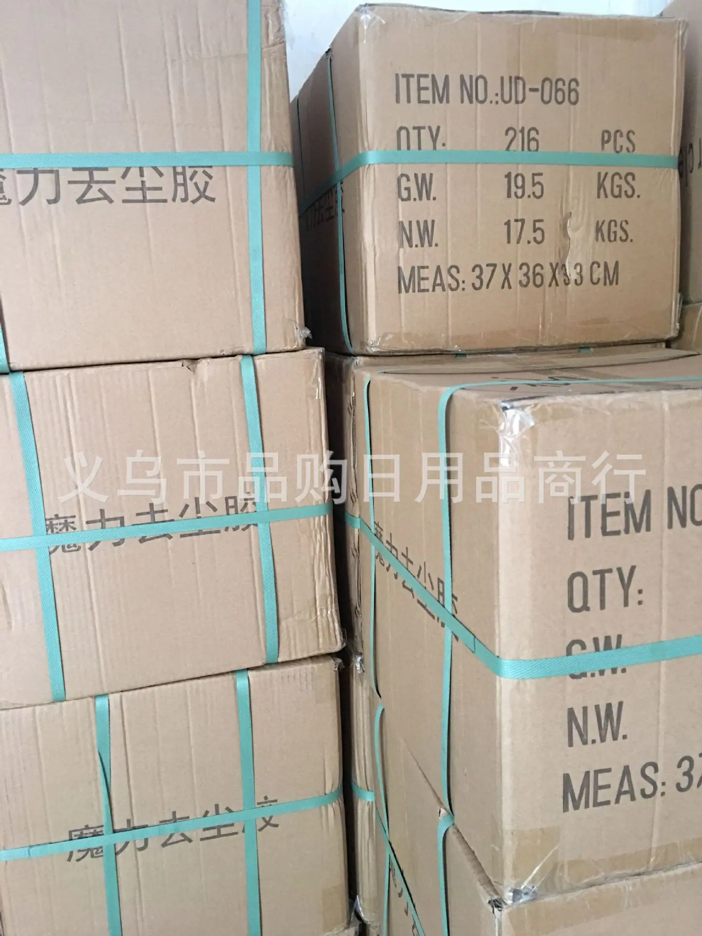 中文 箱子