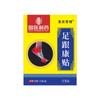 Medicina chinesa gesso farmacêutico plantar especial plantar artemísia gesso quente gesso calcanhar plantar tendão de Aquiles gesso dor no calcanhar gesso