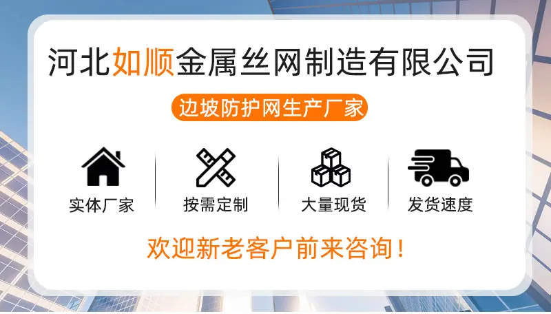 边坡防护网_01.jpg